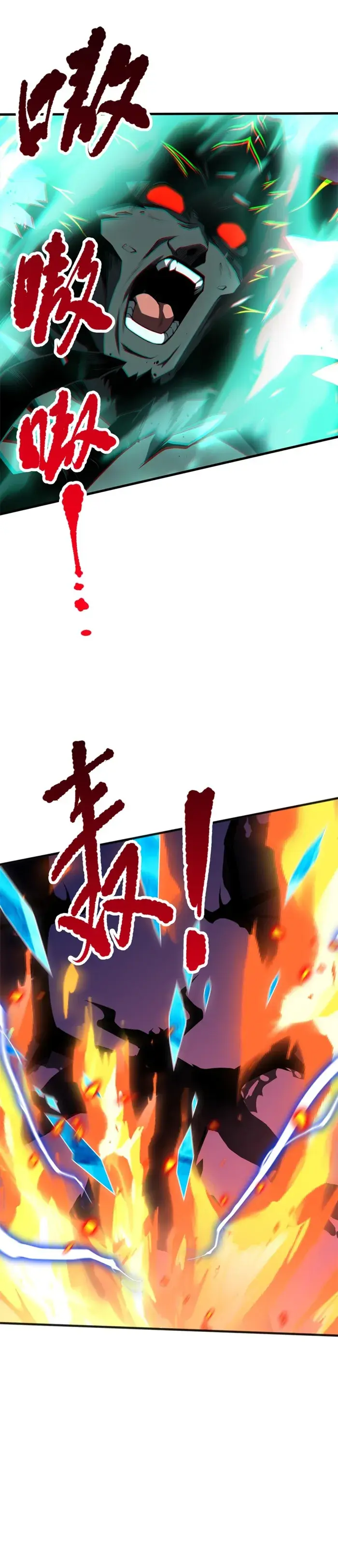 Catastrophic Necromancer Chapter 36 image 26_optimized